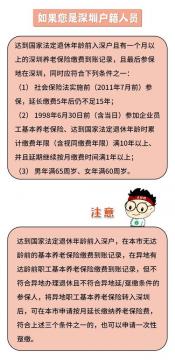 养老保险能取出来吗？特殊情况下如何申请提取个人账户资金？