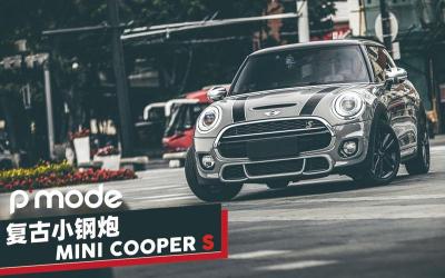 MINI Cooper：时尚与性能的完美融合