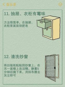 伙食补助申请书：改善生活质量，提高工作效率