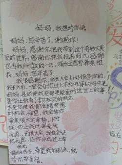 中国母亲节的来历：纪念母爱与传承感恩