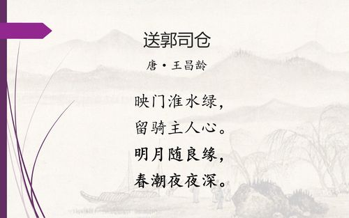 千古绝句：赞美祖国山河的诗词之美