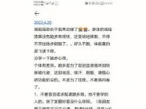 关于跑步的名言：聪明人的健康选择