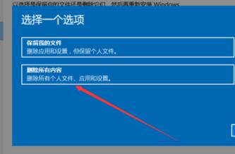 恢复电脑出厂设置：影响与注意事项