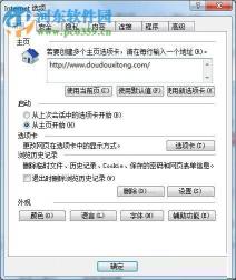 Win7系统IE浏览器无法安装农行企业网上银行证书的解决方法