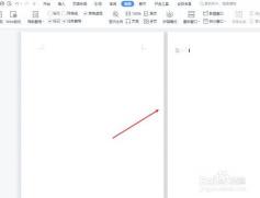 如何删除Word文档中的“最后一页”空白页