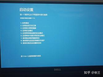 解决Windows10升级后开机慢并出现错误代码0xC0000001的方法