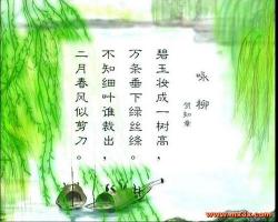 白朴《天净沙·春》：诗意画境中的春日盛景