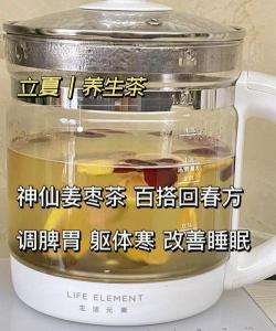 姜枣茶的做法：暖身养生的健康饮品