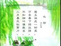 白朴《天净沙·春》：诗意画境中的春日盛景