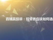 10万怎么理财：分散风险，实现收益最大化的明智选择