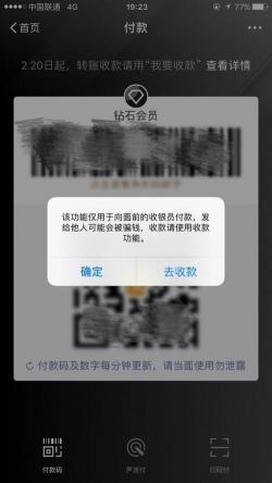 支付宝银行卡转账限额：详解与提升办法