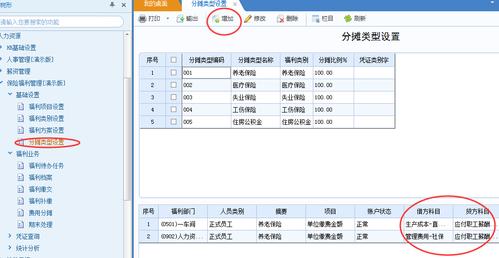 太平人寿奔驰行销系统：三种登录方式，轻松管理保险业务