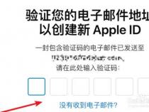 appleid是什么意思：iPhone使用中不可或缺的身份验证标识