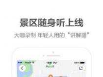 soso地图离线包：下载与使用指南