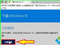 Win8系统安装密钥的巧妙绕过方法：轻松升级无障碍