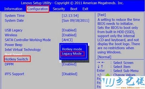 解决Windows7系统开机按F1键的困扰：从原因到解决方法一探究竟