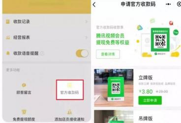 支付宝收钱码提现免费吗：解析提现方式的费用与限制