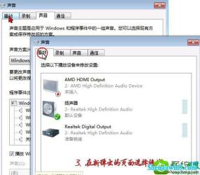 更换Windows系统开关机音乐的简单指南