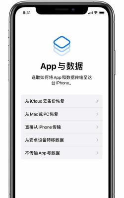 使用iTunes轻松迁移iPhone数据：从备份到恢复的完整指南