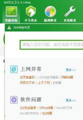 为什么Word只能用安全模式打开：原因与解决方法