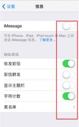 iPhone4连接电脑无法识别？这样解决