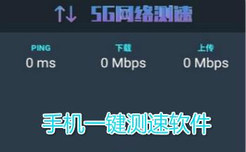 提升网速的10大方法：从软件到硬件，全面提升你的WIFI体验