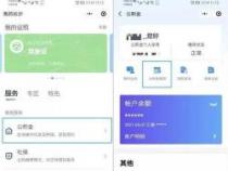 住房公积金提取预约：微信操作指南，轻松完成提取