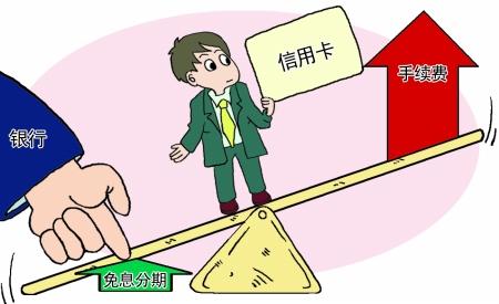 捷信分期利息全攻略：如何计算及注意事项