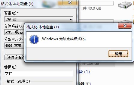 解决Windows XP中IE弹出错误“无法定位序数325”的步骤