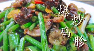 蒜薹炒鸡胗：家常美味，色香味俱佳