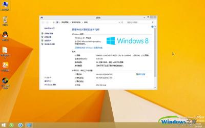 Win8系统下载地址：原版安装教程与校验指南