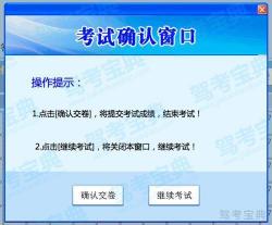 考驾照需要多久？从报名到拿照的全程指南