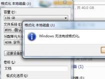 解决Windows XP中IE弹出错误“无法定位序数325”的步骤