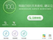 如何在360杀毒软件中操作隔离区：恢复与删除的指南