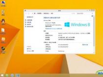 Win8系统下载地址：原版安装教程与校验指南