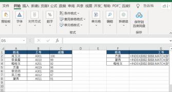 Excel随机函数：从基础到高级的应用指南