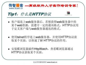 WAS：深入了解Web应用程序的安全专家服务