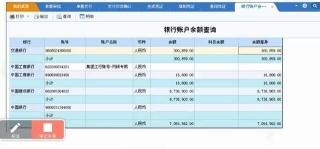 工商银行卡余额查询：5种简便方法助您轻松掌握账户情况