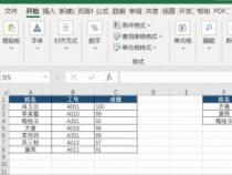 Excel随机函数：从基础到高级的应用指南