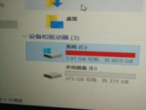 C盘减肥秘籍：释放空间，让Windows 7系统运行更流畅