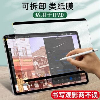 iPad mini壁纸设置：简单步骤打造个性化桌面