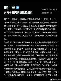 得意忘形：含义、出处及情感状态解析