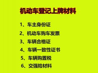 摩托车交强险购买官网：线下网点与线上平台的对比与选择