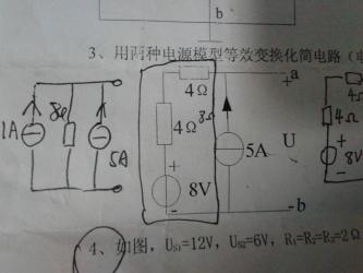 电极：电流的连接点