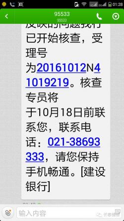 银行卡被盗刷能追回吗？第一时间这样做，或能成功追回并获得赔偿