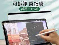 iPad mini壁纸设置：简单步骤打造个性化桌面