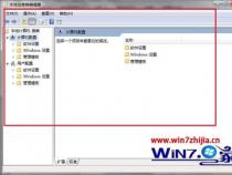 如何打开和使用组策略编辑器：Windows系统中的强大工具