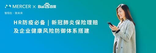 健康风险的特点：理解保险责任与风险的关键要素