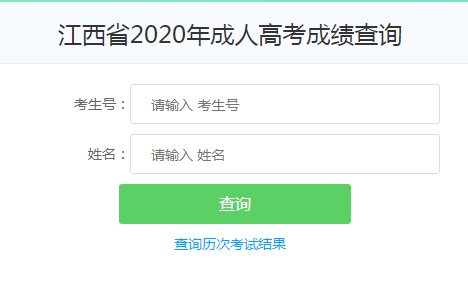 2021年陕西学考成绩查询入口及注意事项：如何顺利获取成绩