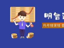 华安黄金：在支付宝如何购买及定投？一篇文章带你全面了解